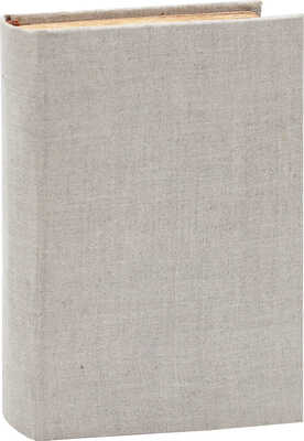 Бурже П.Ш.Ж. Три новеллы / Пер. с фр. А.В. Перелыгиной. М.: Университетская тип., 1899.